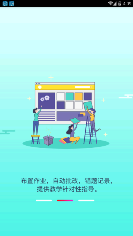 昱芽学堂.png
