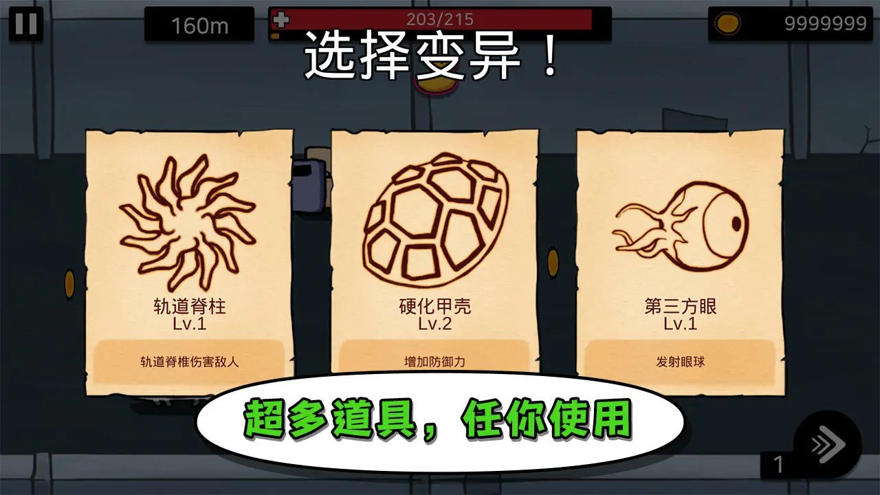 逃跑实验室.jpg