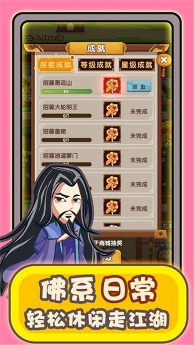 帮主驾到无限元宝