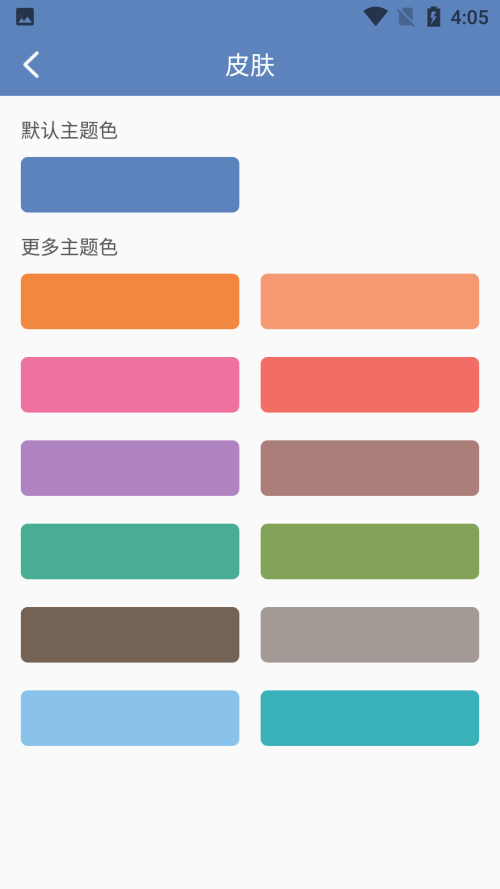 双月记事本.jpg
