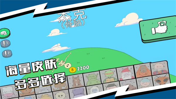 对决小超人.jpg