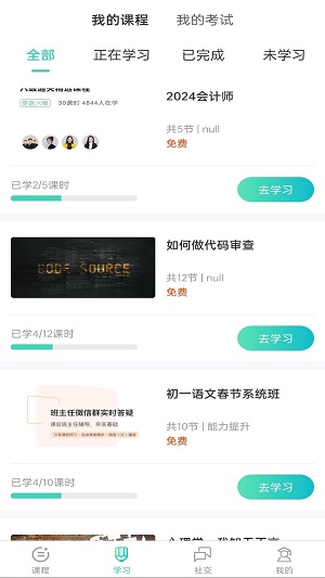 明创教育.jpg