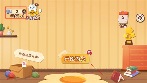 收纳天才