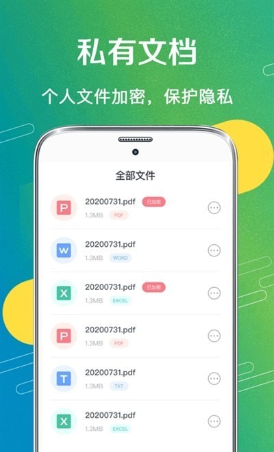 智能AI扫描.jpg