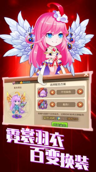 疯狂弹弹兵
