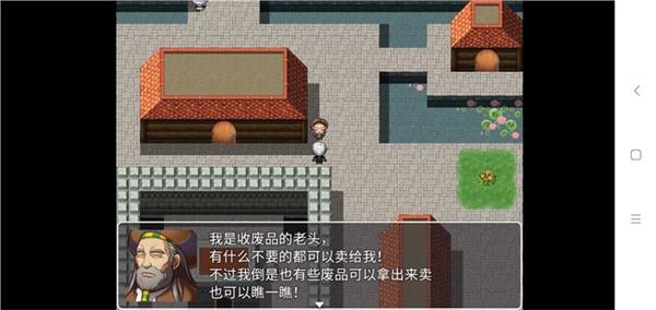 幻世异闻志