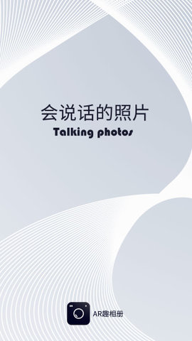 趣相册.jpg