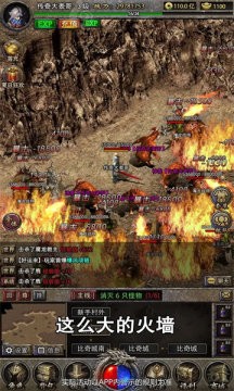 传奇se版.jpg