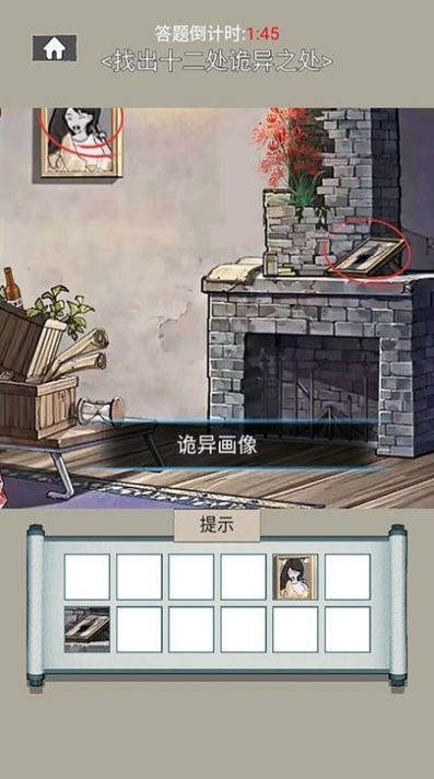 烧脑解谜风暴.jpg