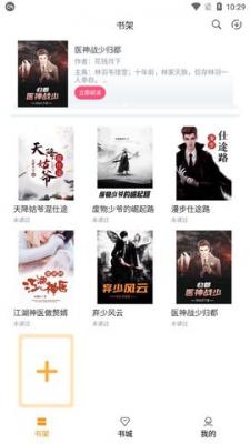随读小说免费版.jpg