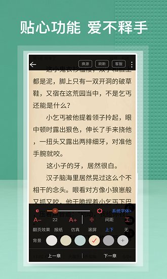 蜂毒小说无广告.jpg