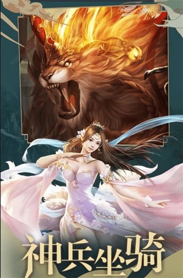 倚天封魔录
