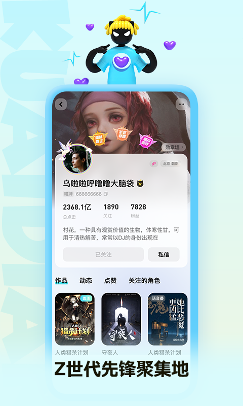 快点阅读无广告.png