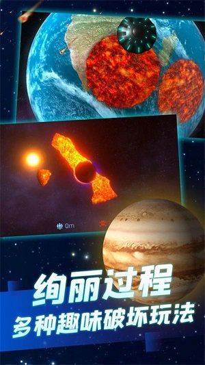 星球摧毁计划.jpg