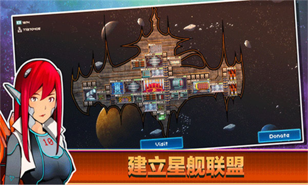 像素星舰无限绿钞版