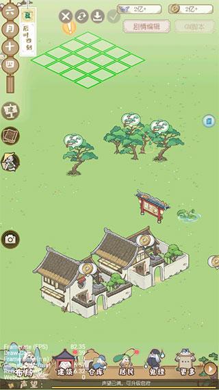 青青庭院