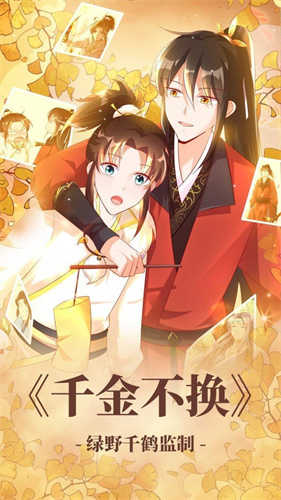 可可漫画免广告.jpg