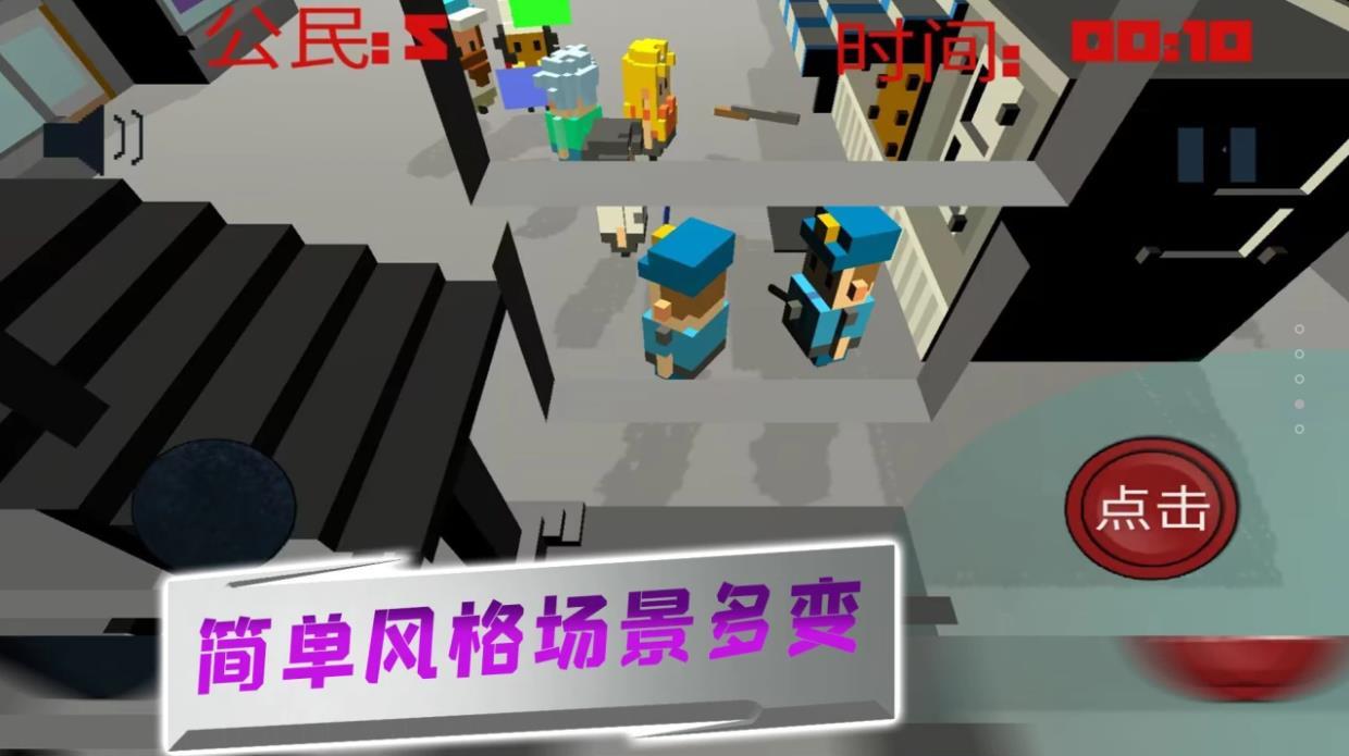 像素人特工队.jpg