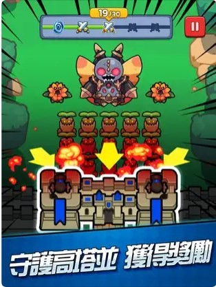 蛋蛋怪兽史莱姆塔防.jpg