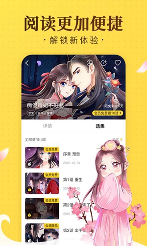 奇热漫画无限金豆.jpg