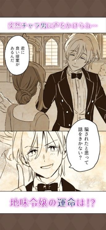 被制服的女儿的婚约被取消.jpg