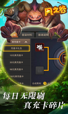 风之谷.png