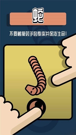 双人对战游戏盒子无广告