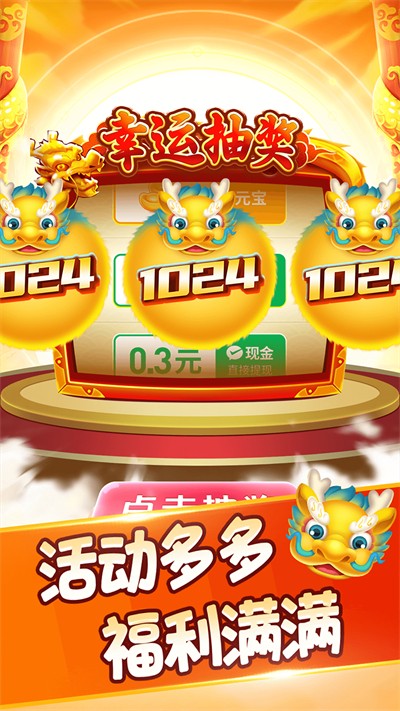 玉兔淘金记.jpg