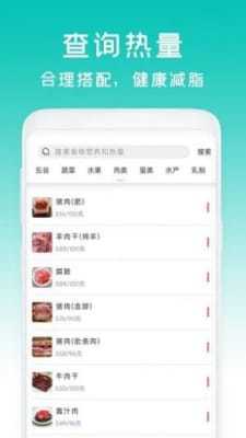 减脂菜谱瘦身.jpg
