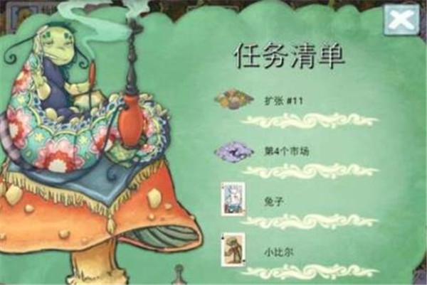 新爱丽丝的梦幻茶会.jpg