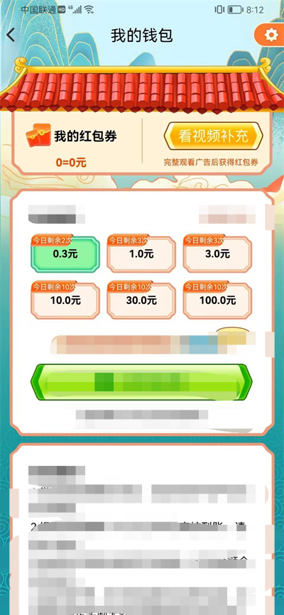 答题小霸王.png