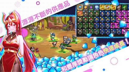 哒哒骑士团.png