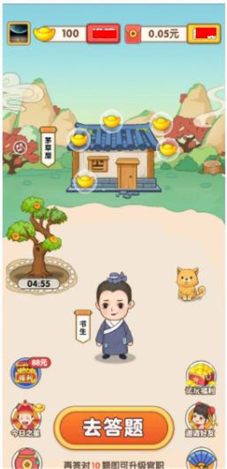 成语大闯关.jpg