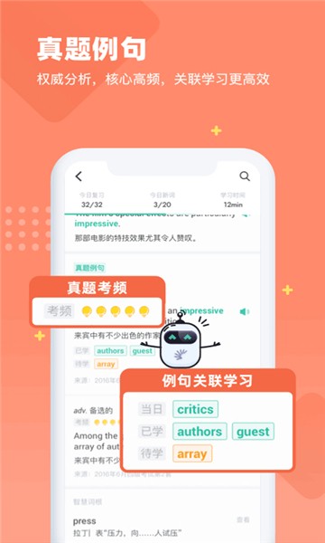 开心记单词.jpg
