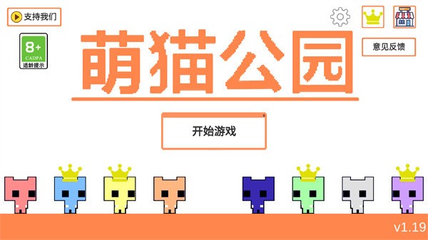 萌猫公园.jpg