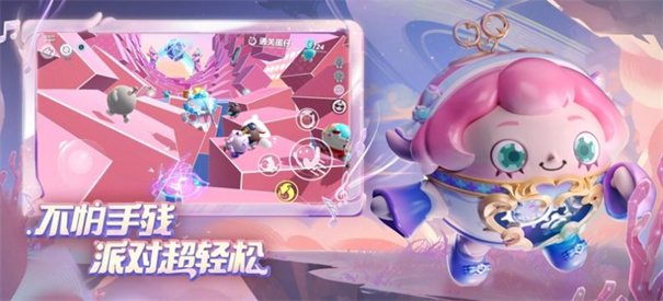 蛋仔派对红小豆抽奖模拟器