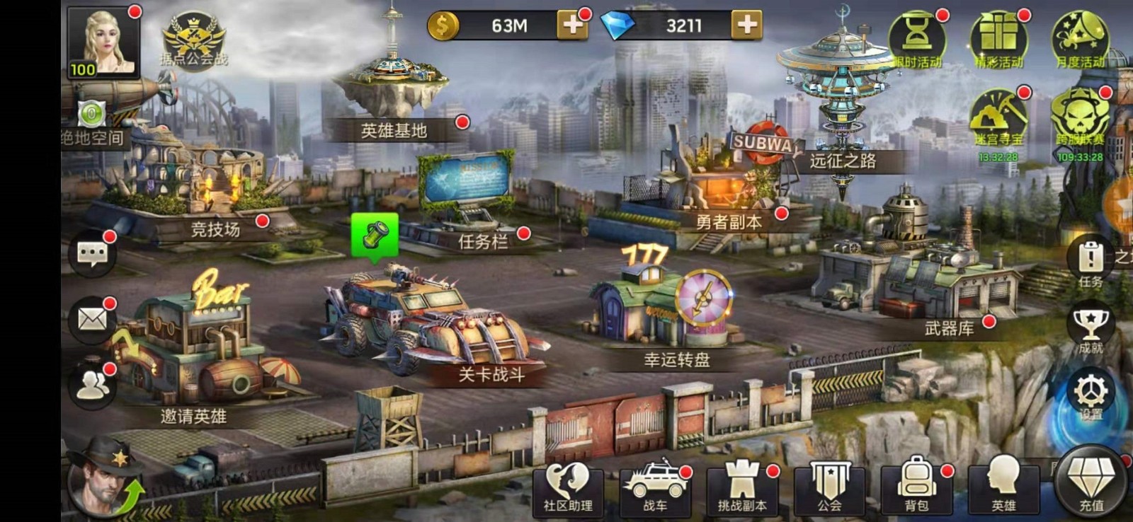 生存危机.jpg