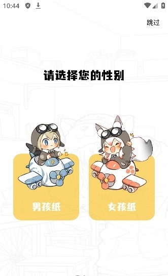 酷比漫画免费版.jpg