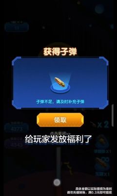 我冲关没输过红包版