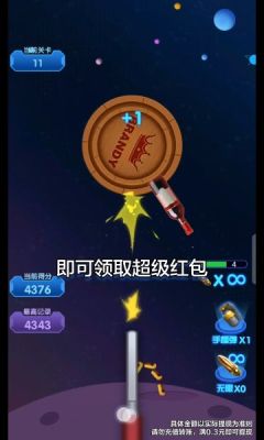 我冲关没输过红包版