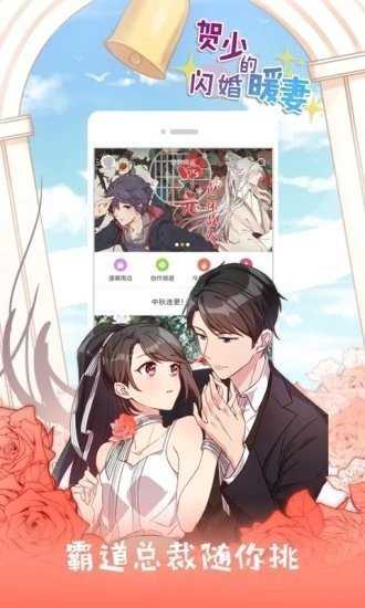 小布漫画无广告.jpg