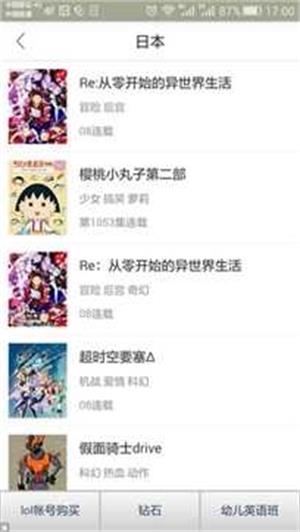奇奇漫画无广告.jpg