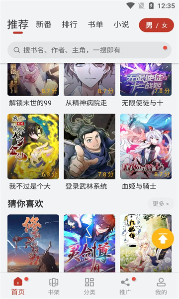 五六漫画免费版.jpg