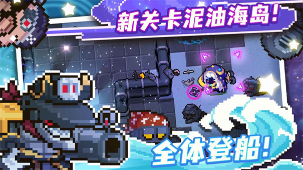 元气骑士果盘版
