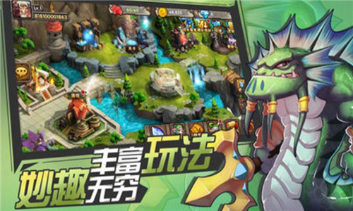 部落奇兵.jpg