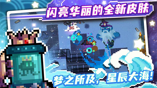 元气骑士果盘版