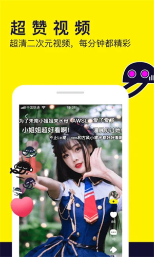 水母漫画官方正版.jpg