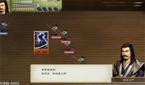 太阁立志传5.jpg
