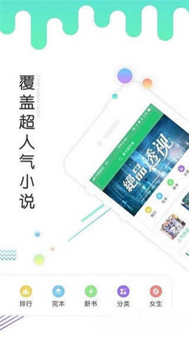 歪歪免费阅读免费版.png
