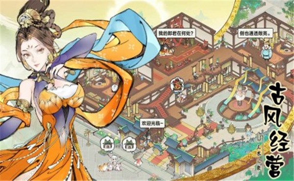 最强祖师